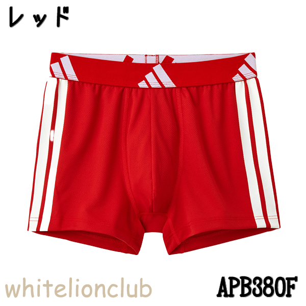 GUNZE（グンゼ） adidas ボクサーパンツ 吸汗速乾 前とじ メッシュ M/L