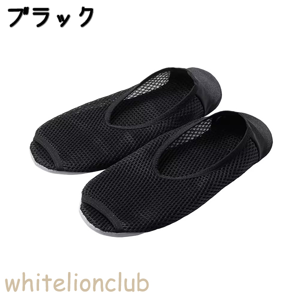 GUNZE（グンゼ） ウチコレ おうちスリッポン つま先オープン 22-24cm