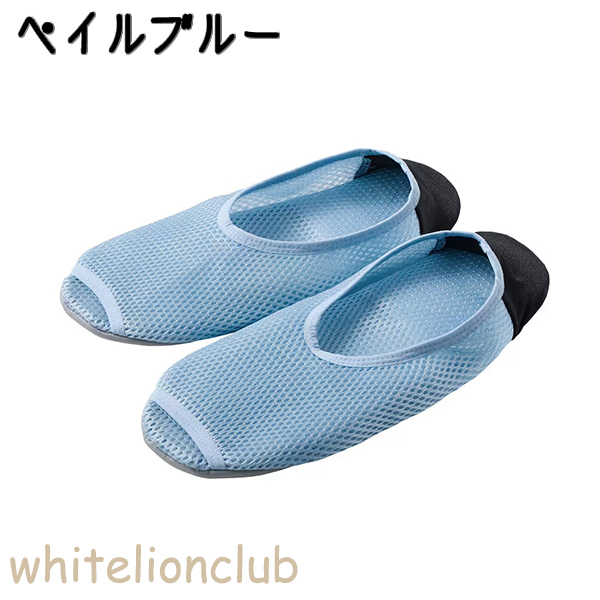 GUNZE（グンゼ） ウチコレ おうちスリッポン つま先オープン 22-24cm