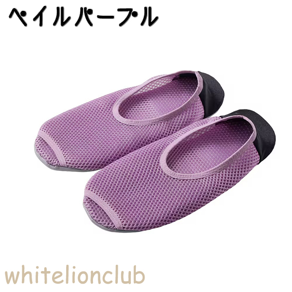 GUNZE（グンゼ） ウチコレ おうちスリッポン つま先オープン 22-24cm