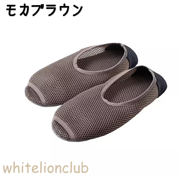 GUNZE（グンゼ） ウチコレ おうちスリッポン つま先オープン 22-24cm