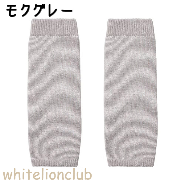 GUNZE（グンゼ） ウチコレ レッグウォーマー 2層構造保温 裏起毛 保温