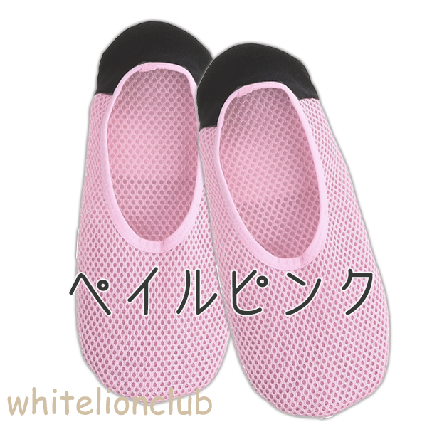 グンゼ おうちスリッポン うちコレ ルームシューズ かかとクッション