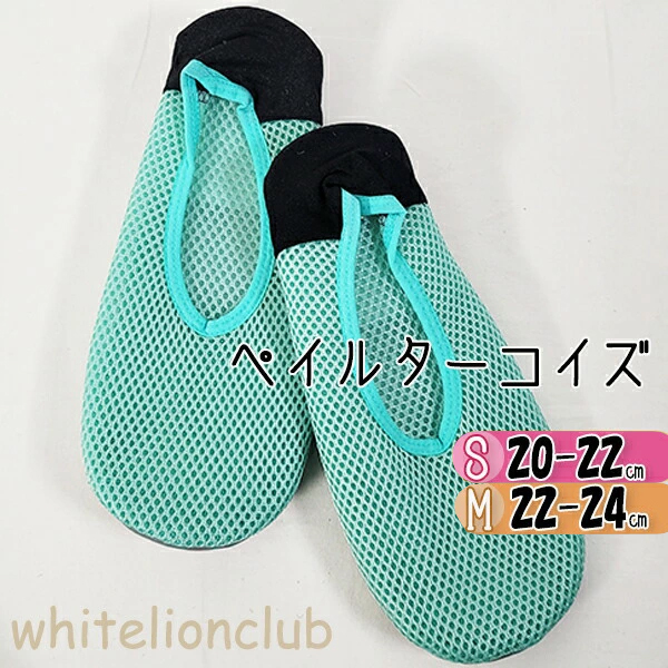 グンゼ おうちスリッポン うちコレ ルームシューズ かかとクッション