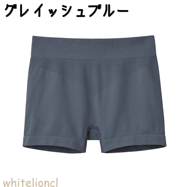 BODY WILD（ボディワイルド） グンゼ ボクサーパンツ 3D MADE 1分丈