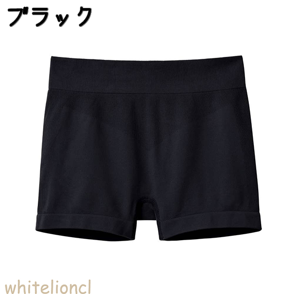 BODY WILD（ボディワイルド） グンゼ ボクサーパンツ 3D MADE 1分丈