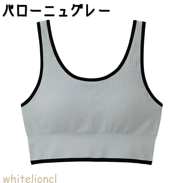 BODY WILD（ボディワイルド） グンゼ ハーフトップ 3D MADE 立体成型 S