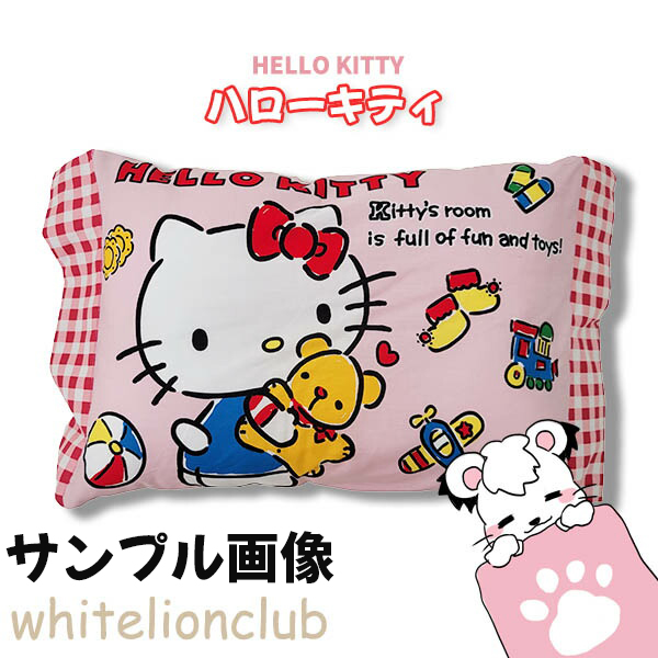 キャラクター 枕 こども 洗える まくら ジュニア枕 かわいい カバー付