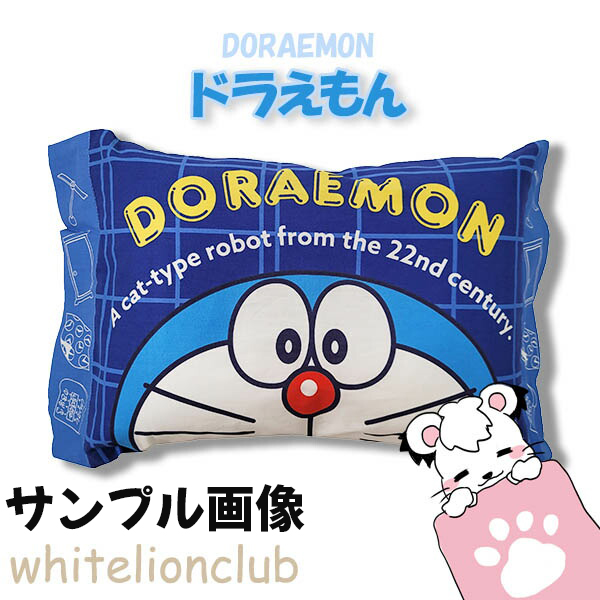 キャラクター 枕 こども 洗える まくら ジュニア枕 かわいい カバー付