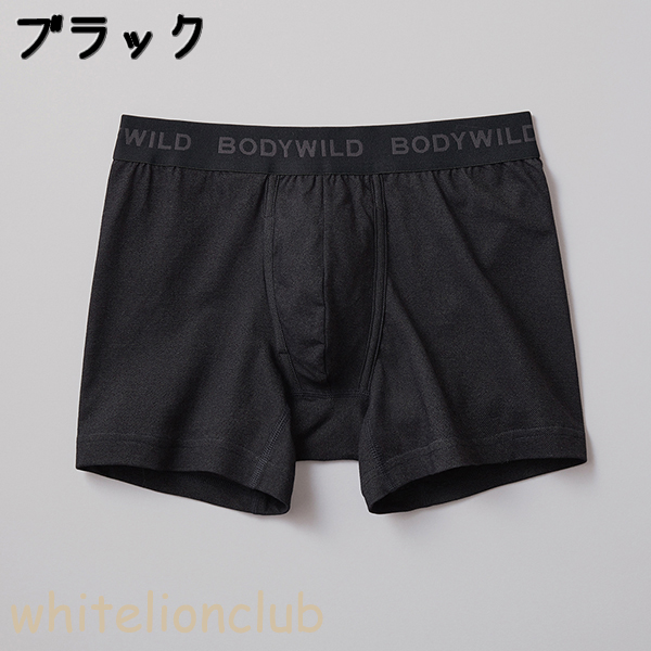 グンゼ ボディワイルド STANDARD 前あき 無地 ロゴ メンズ 綿 BWB001A M/L/L...