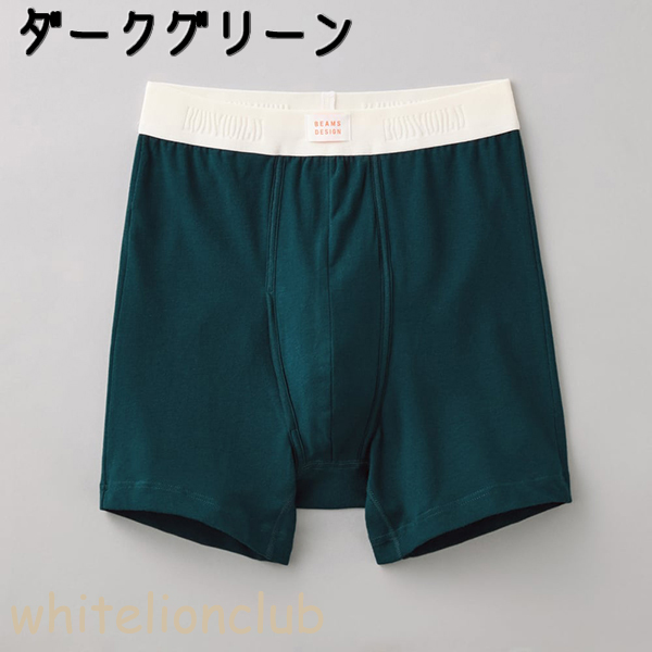 BODY WILD（ボディワイルド） グンゼ ビームスデザイン オーガニック