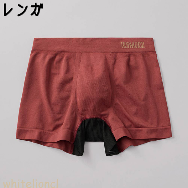 BODY WILD（ボディワイルド） グンゼ ボクサーパンツ 立体成型×ベンチ