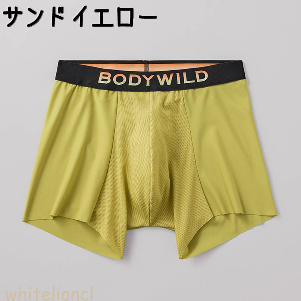 BODY WILD（ボディワイルド） グンゼ ボクサーパンツ ベンチレーション