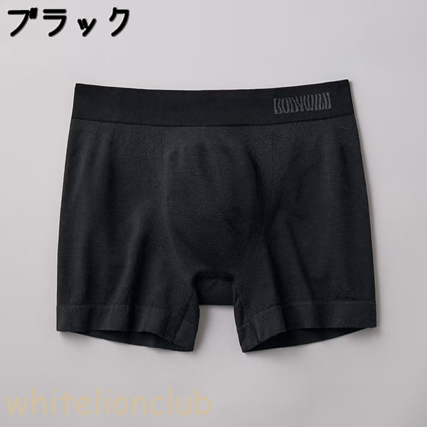 BODY WILD（ボディワイルド） グンゼ 3D-Boxer ボクサーパンツ 前とじ