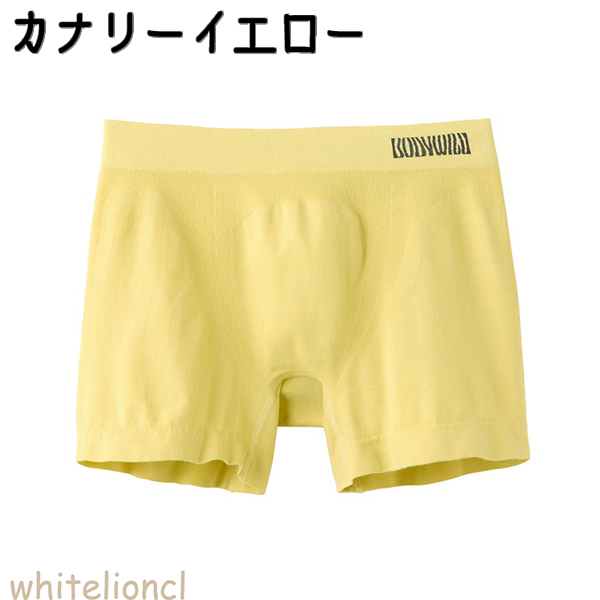 BODY WILD（ボディワイルド） グンゼ 3D-Boxer ボクサーパンツ 前とじ