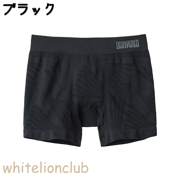 BODY WILD（ボディワイルド） グンゼ 3D-Boxer ボクサーパンツ 前とじ