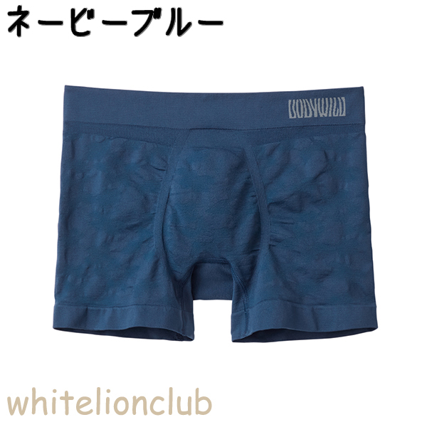 BODY WILD（ボディワイルド） グンゼ 3D-Boxer ボクサーパンツ 前とじ