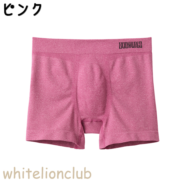 BODY WILD（ボディワイルド） グンゼ 3D-Boxer ボクサーパンツ 前とじ