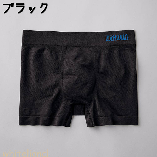 BODY WILD（ボディワイルド） グンゼ ボクサーパンツ 3D-Boxer 前とじ