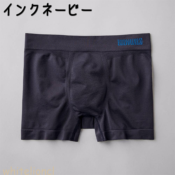 BODY WILD（ボディワイルド） グンゼ ボクサーパンツ 3D-Boxer 前とじ