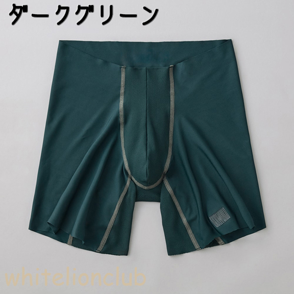 グンゼ ボディワイルド ビームスデザイン ボクサーパンツ カットオフ セミロング 前とじ M/L | 腰ゴムなし ロゴ メンズ 綿 エアーズ 下着 肌着 インナー BWY083B | BODY WILD | 02