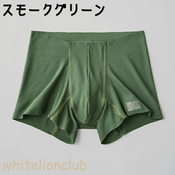 BODY WILD グンゼ ボディワイルド AIRZ ボクサーパンツ カット