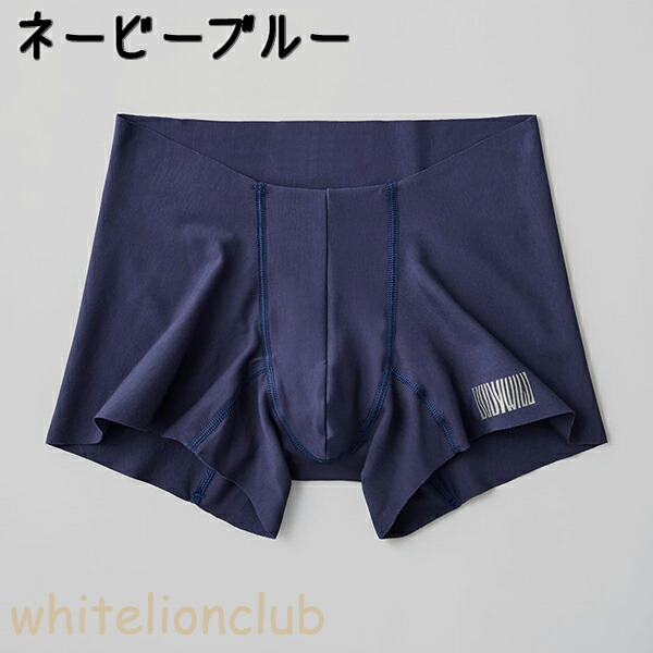 BODY WILD（ボディワイルド） グンゼ AIRZ ボクサーパンツ カットオフ