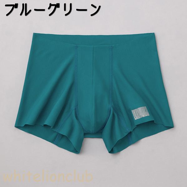 BODY WILD グンゼ GUNZE ボディワイルド エアーズ AIRZ ボクサー