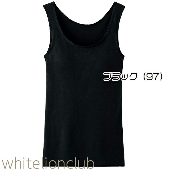 GUNZE（グンゼ） CFA タンクトップ カットオフ 胸カップ付 M/L/LL | 綿