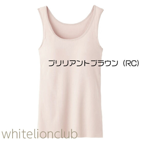 GUNZE グンゼ CFA タンクトップ カットオフ 胸カップ付 M/L/LL