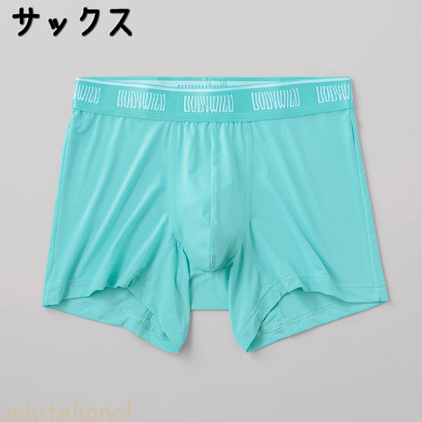 ボディワイルド ボクサーパンツ50枚 BODY WILD（ボディワイルド） グンゼ ボクサーパンツ 接触冷感 前とじ