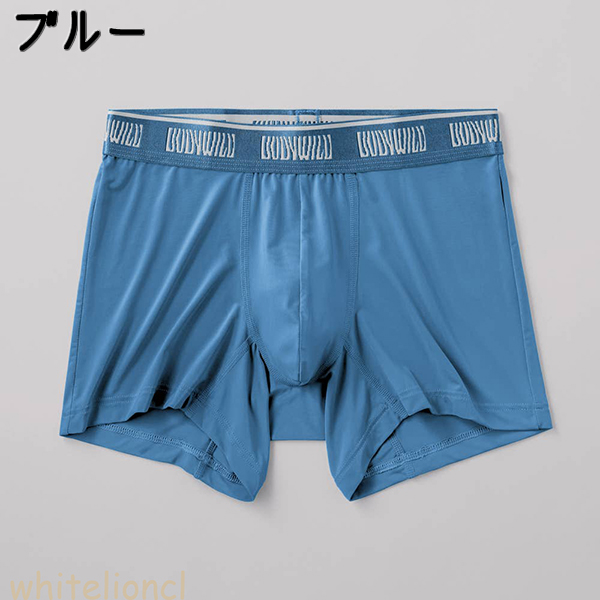 BODY WILD（ボディワイルド） グンゼ ボクサーパンツ 接触冷感 前とじ