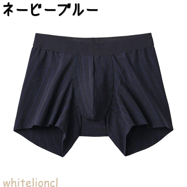 BODY WILD（ボディワイルド） グンゼ ボクサーパンツ BLACK DESIGN 前