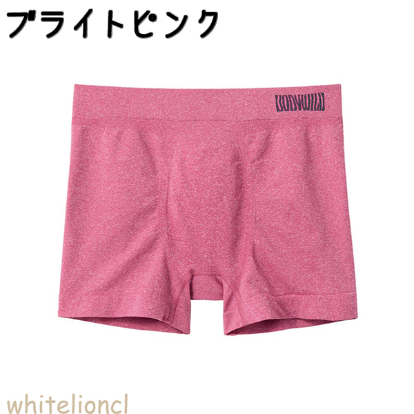 BODY WILD(ボディワイルド) グンゼ 3D-Boxer ボクサーパンツ 前とじ BODY WILD(ボディワイルド) グンゼ 3D-Boxer ボクサーパンツ 前とじ