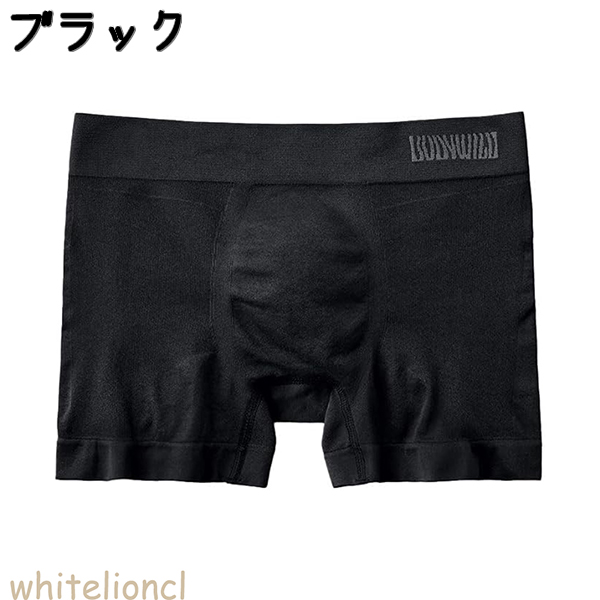 BODY WILD（ボディワイルド） グンゼ ボクサーパンツ 3D-Boxer