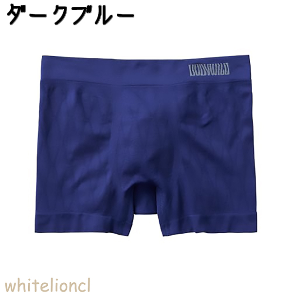 BODY WILD（ボディワイルド） グンゼ 3D-Boxer ボクサーパンツ 前とじ