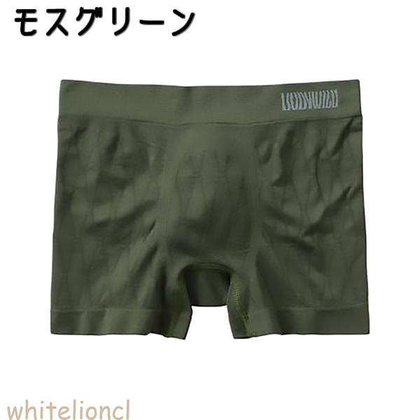 BODY WILD（ボディワイルド） グンゼ 3D-Boxer ボクサーパンツ 前とじ