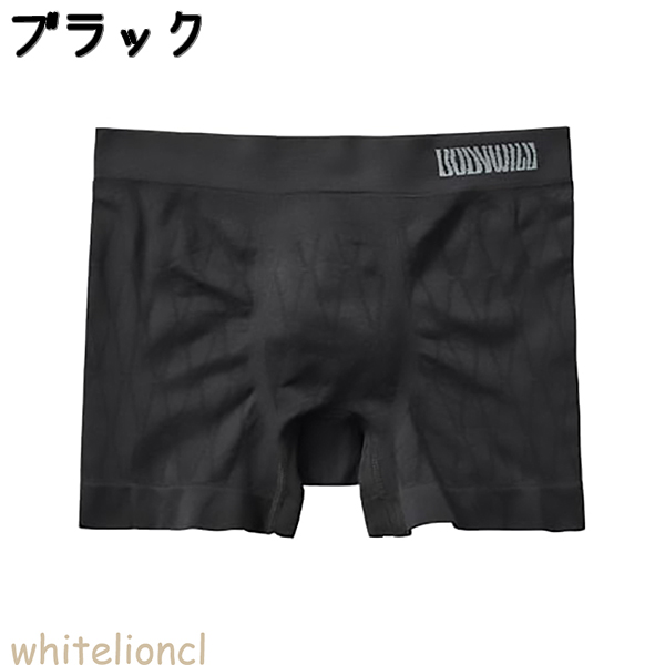 BODY WILD（ボディワイルド） グンゼ 3D-Boxer ボクサーパンツ 前とじ