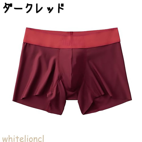 オ*ヨ様 Invel ボクサーパンツ レッド BODY WILD（ボディワイルド） グンゼ EZX ボクサーパンツ カットオフ