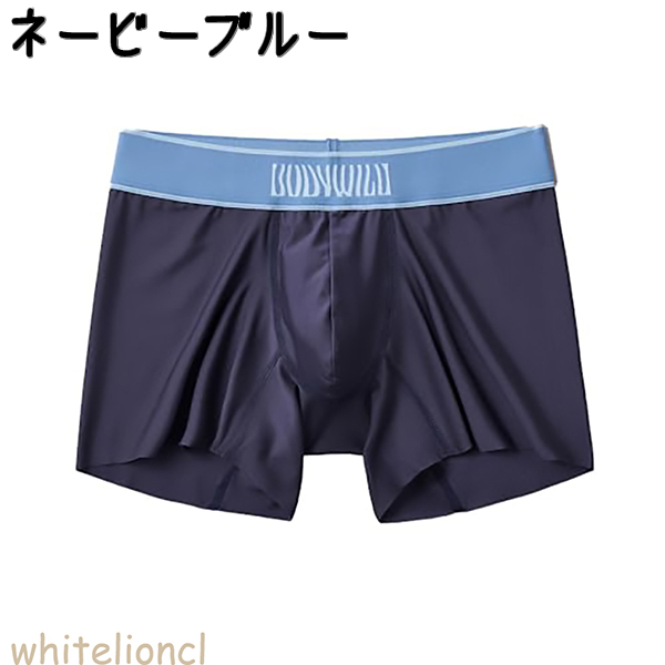BODY WILD（ボディワイルド） グンゼ EZX ボクサーパンツ カットオフ