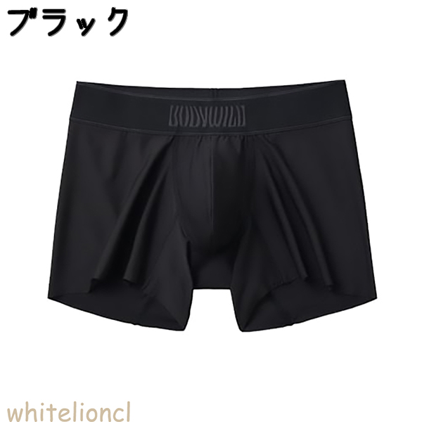 BODY WILD（ボディワイルド） グンゼ EZX ボクサーパンツ カットオフ