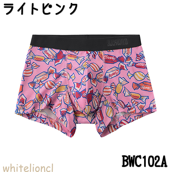 BODY WILD（ボディワイルド） グンゼ ボクサーパンツ 吸汗速乾 前とじ