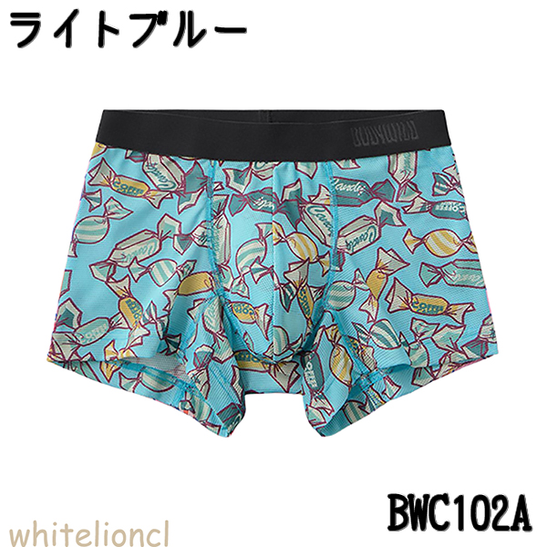 BODY WILD（ボディワイルド） グンゼ ボクサーパンツ 吸汗速乾 前とじ