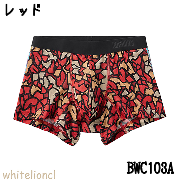 BODY WILD（ボディワイルド） グンゼ ボクサーパンツ 吸汗速乾 前とじ