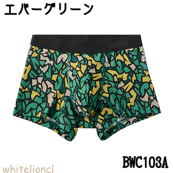 BODY WILD（ボディワイルド） グンゼ ボクサーパンツ 吸汗速乾 前とじ