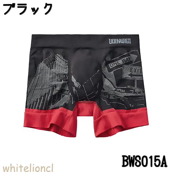 BODY WILD（ボディワイルド） グンゼ ボクサーパンツ DESIGN 前とじ