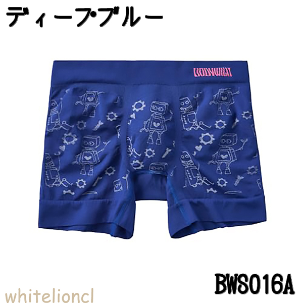 BODY WILD（ボディワイルド） グンゼ ボクサーパンツ DESIGN 前とじ