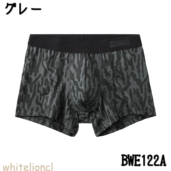 BODY WILD（ボディワイルド） グンゼ ボクサーパンツ DESIGN ジャ