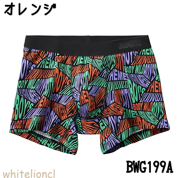 BODY WILD（ボディワイルド） グンゼ ボクサーパンツ DESIGN 綿ベア天