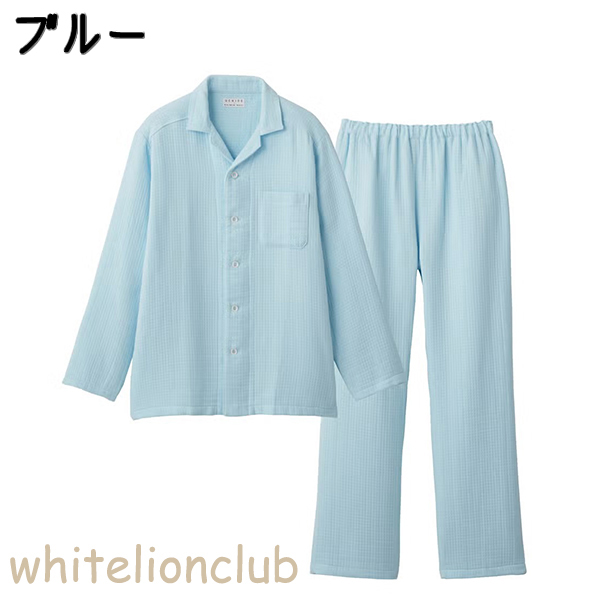 GUNZE（グンゼ） カイミンナビ 長袖 長パンツ パジャマ ワッフルイン
